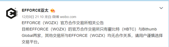 苹果联合创始人意外而合理地进入区块链2