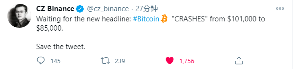 23800美元!比特币已经疯了,你想进入吗?听大人物的话(不断更新)2 23800美元!比特币已经疯了,你想进入吗?听大人物的话(不断更新)2