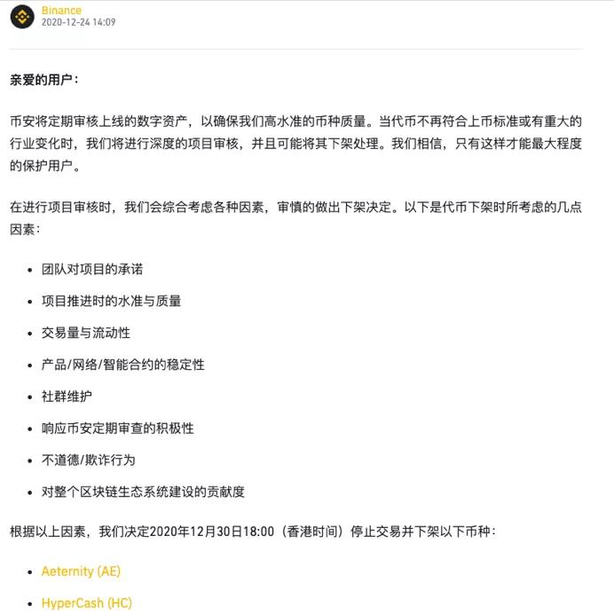 在“以太坊欧洲”遭受51%的攻击后1 在“以太坊欧洲”遭受51%的攻击后1