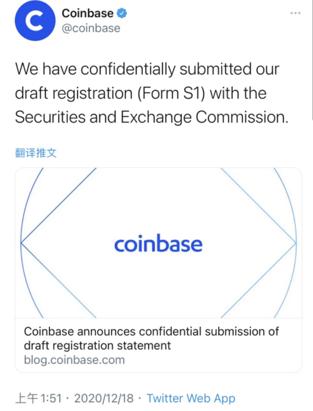 比特币快疯了！另一家加密货币交易所已申请上市