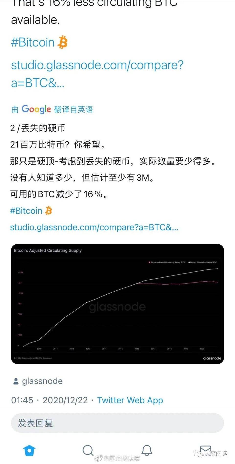 数据透视比特币链:矿商更喜欢囤积硬币,实际流通量只有12%5 数据透视比特币链:矿商更喜欢囤积硬币,实际流通量只有12%5