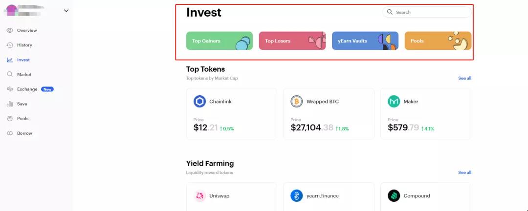 常用工具：流动性池、收益比较、K线分析等2