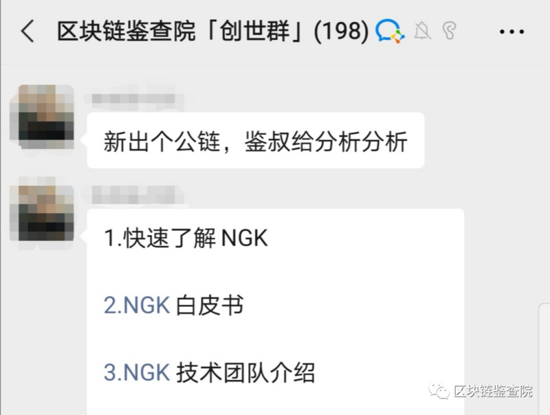 在拆解100+公链后，公司独家披露了伪公链的四大套路2