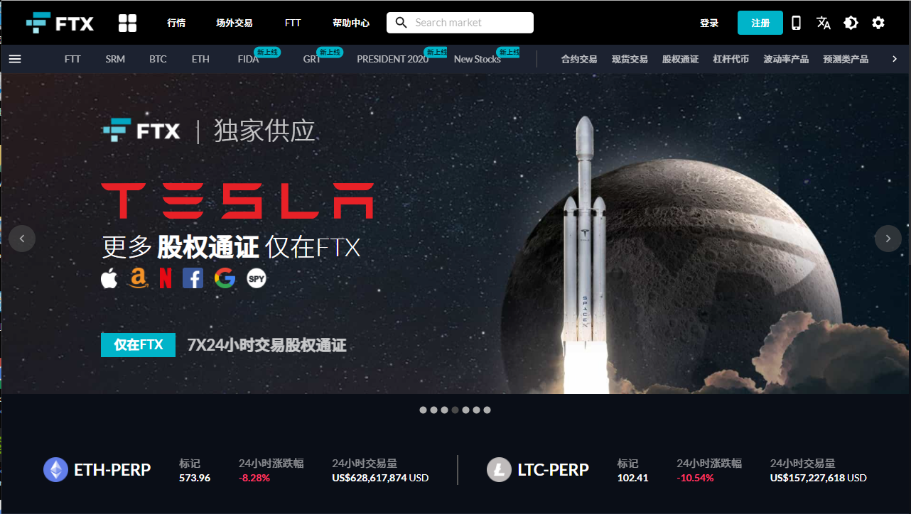 FTX联合创始人SBF:defi真的很令人兴奋2 FTX联合创始人SBF:defi真的很令人兴奋2