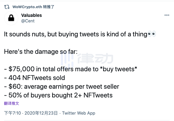 价值：你发的每一条微博都可以变成NFT1