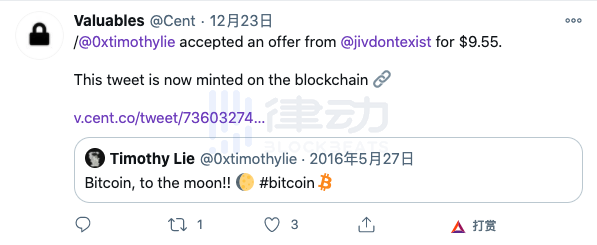 价值：你发的每一条微博都可以变成NFT2