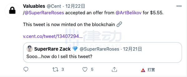 价值：你发的每一条微博都可以变成NFT4