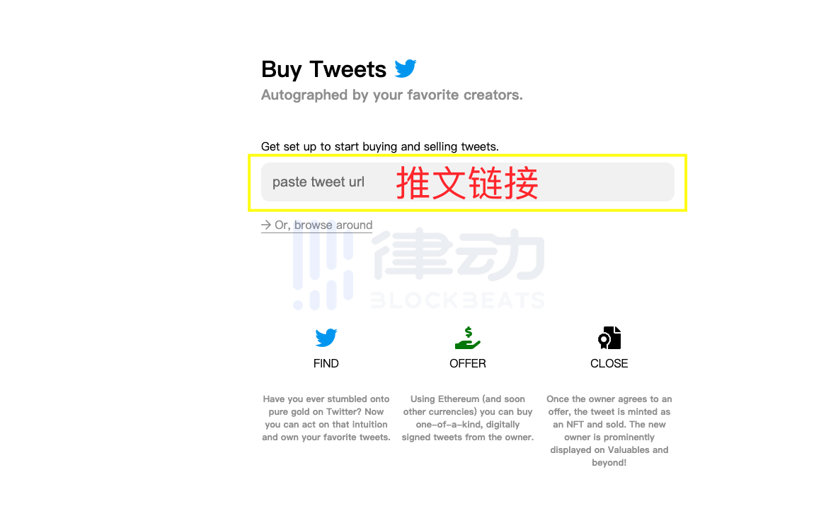 价值：你发的每一条微博都可以变成NFT7