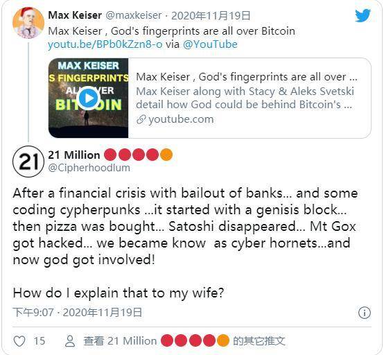 全球经济重置：比特币价值与社会进化2