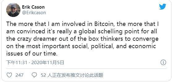 全球经济重置：比特币价值与社会进化3