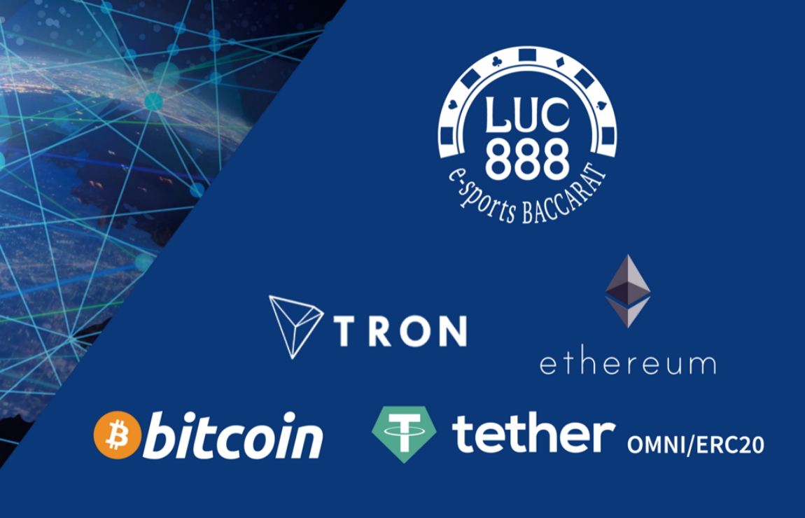 是瞬间的灵感还是理论上的推理？Luc888开拓中国市场2