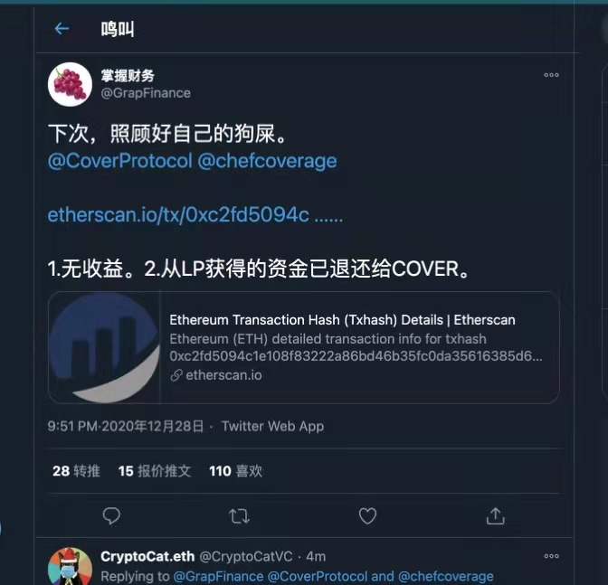 盖被熏黑成最大的瓜,一边吃瓜,一边每天挖3%为基础 盖被熏黑成最大的瓜,一边吃瓜,一边每天挖3%为基础