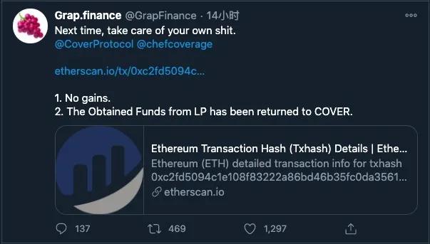 保险业的新星Cover正受到攻击。保险业应加强自身保护2