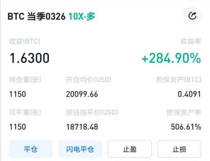 王总的区块链日记1145:okb是银行家的身高控制面板1 王总的区块链日记1145:okb是银行家的身高控制面板1