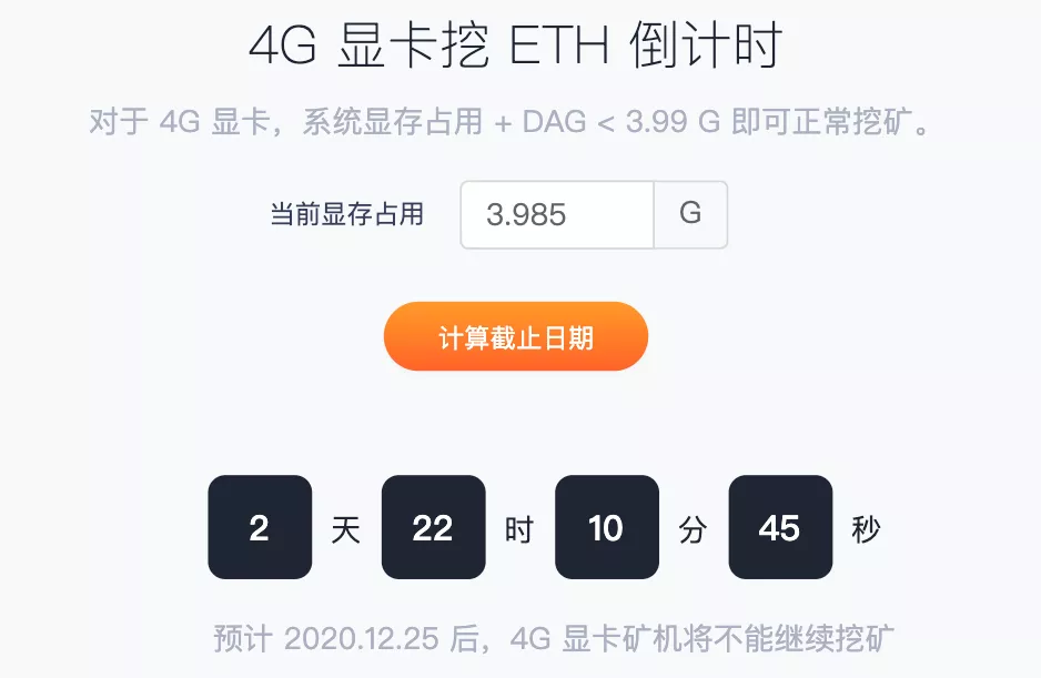 比特币创下新纪录，矿工挣得更多！今年影响矿业圈的10件大事6