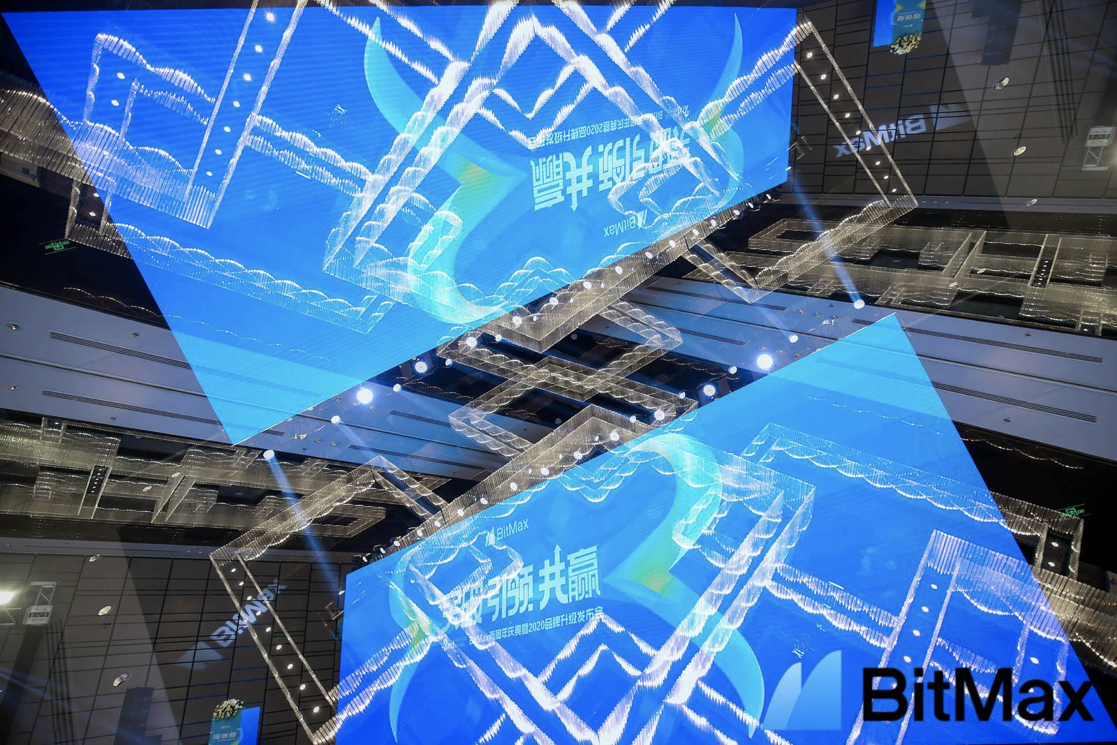 Bitmax两年盛典圆满落幕如何把握数字资产时代机遇7