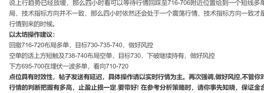 王建宙表示,比特币以太坊有起有落,通过精准布局获得了上千的利润3 王建宙表示,比特币以太坊有起有落,通过精准布局获得了上千的利润3