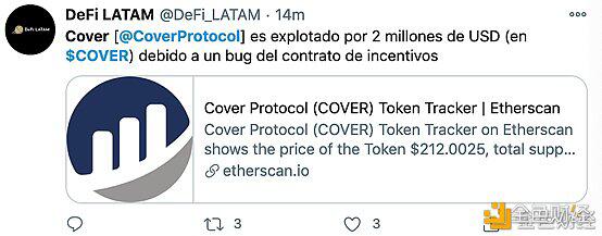 超过90%的短期暴跌，覆盖协议受到攻击，代币发行量超过万亿
