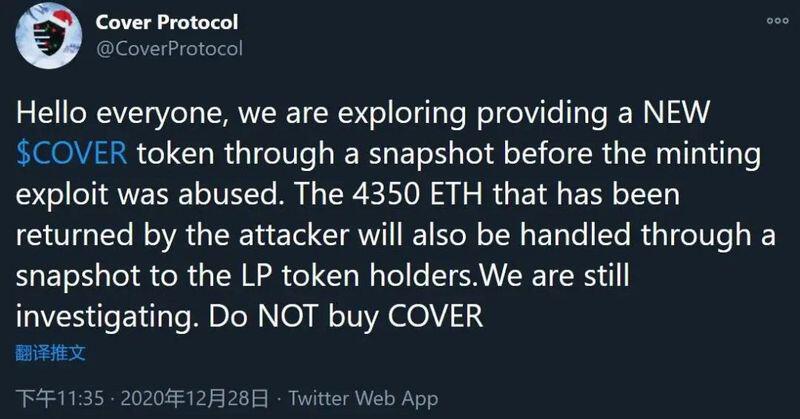 封面方法：在defi的世界里，没有一个问题不能通过“重新发行”来解决