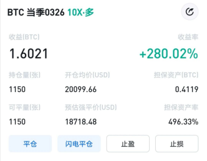 王总的区块链日记1146:现在每个模块都有赚钱的效果2 王总的区块链日记1146:现在每个模块都有赚钱的效果2