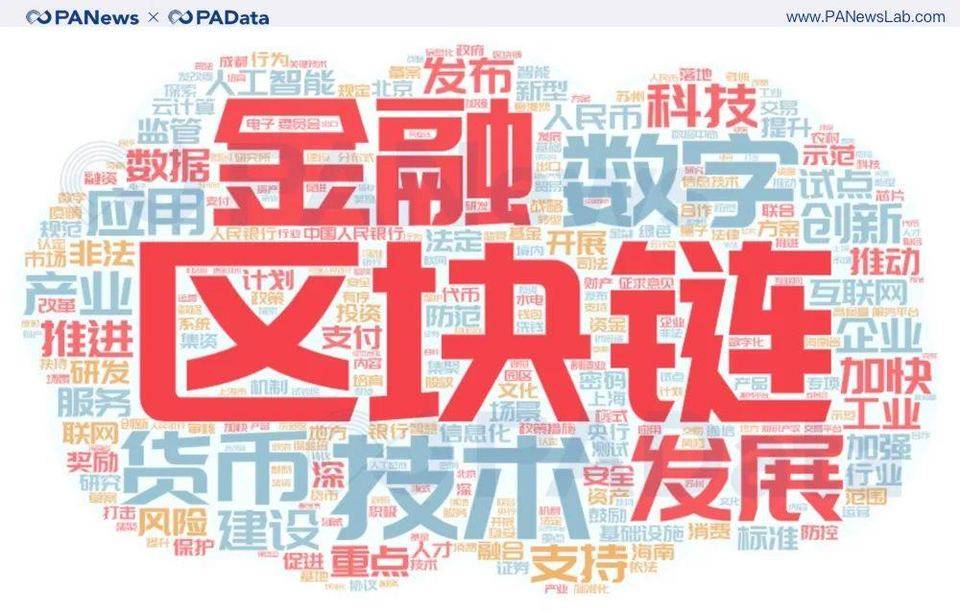 2020年全球加密货币监管重点和趋势 2020年全球加密货币监管重点和趋势