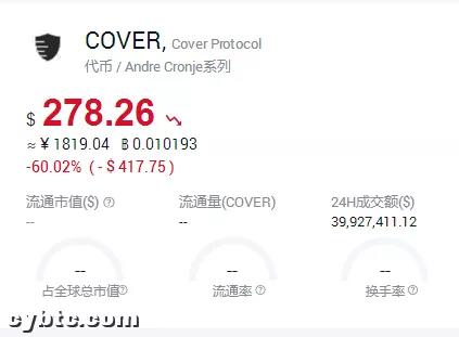 掩护被黑客入侵，迪菲为何成为黑客1