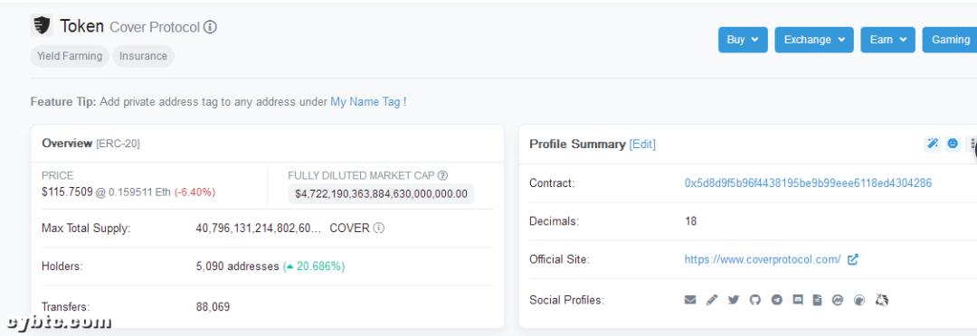 掩护被黑客入侵，迪菲为何成为黑客2