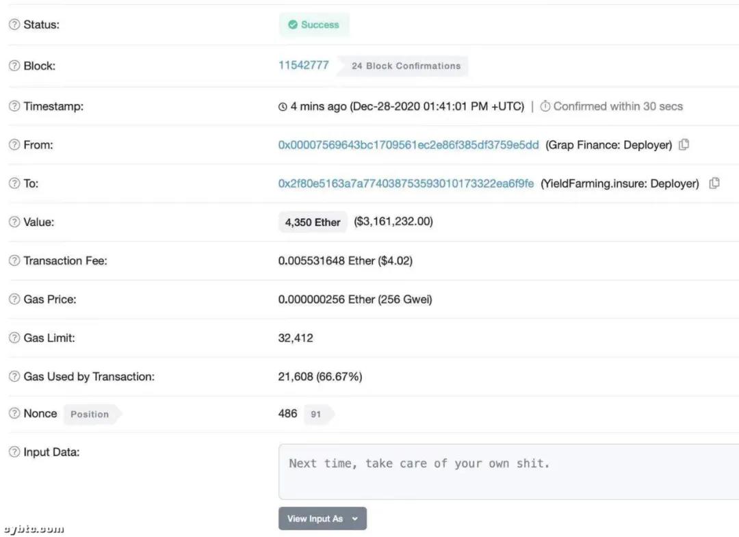 掩护被黑客入侵，迪菲为何成为黑客3