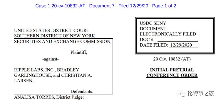 瑞波在前线很强硬。SEC可能瞄准“下一枚瑞博币”1 瑞波在前线很强硬。SEC可能瞄准“下一枚瑞博币”1