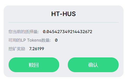 王总的区块链日记1147:最近,很多人通过玩defi致富2 王总的区块链日记1147:最近,很多人通过玩defi致富2