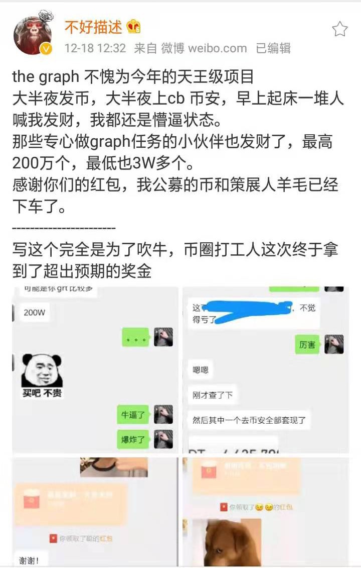 「空投」是最好的代币分发机制吗？1