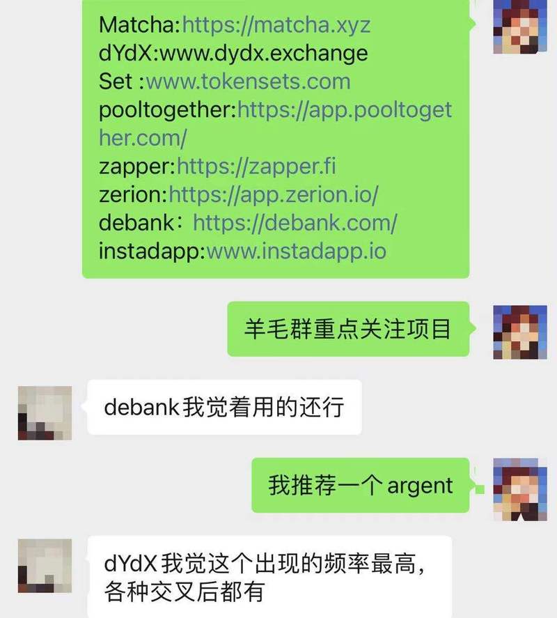 「空投」是最好的代币分发机制吗？3