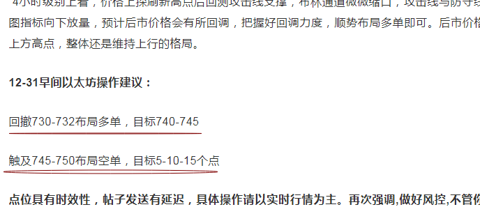 以太坊比特币战略概述2