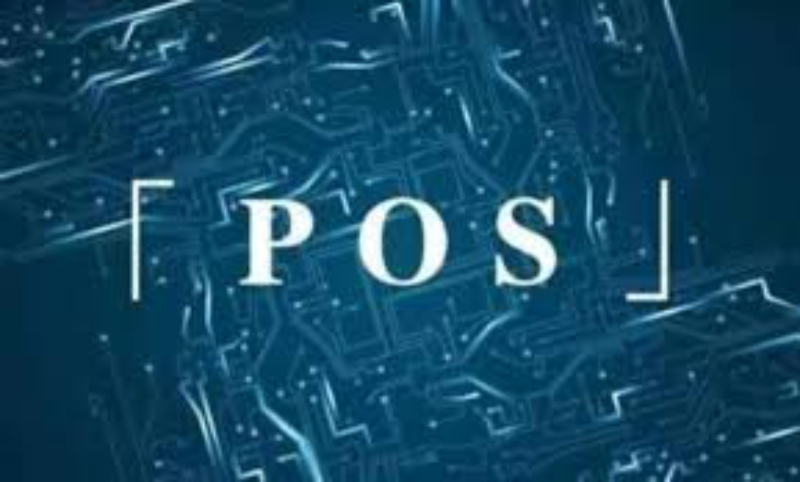 本文解释了POS机制下的主要痛点
