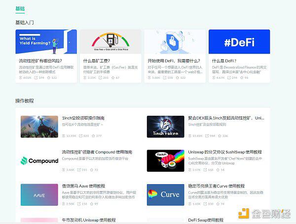 拒绝盲目投资,给你一个世界的导游6 拒绝盲目投资,给你一个世界的导游6