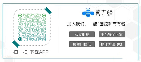 比特币高达15万 挖比特币10个月回本 比特币高达15万 挖比特币10个月回本