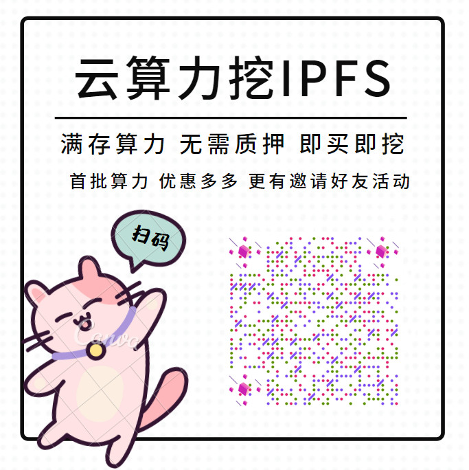 Fil币的未来价值是什么