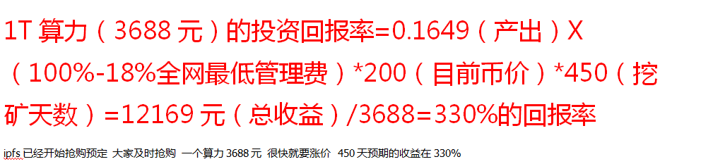 老高挖矿:不是因为有钱而挖矿,而是因为挖矿而有钱!3 老高挖矿:不是因为有钱而挖矿,而是因为挖矿而有钱!3