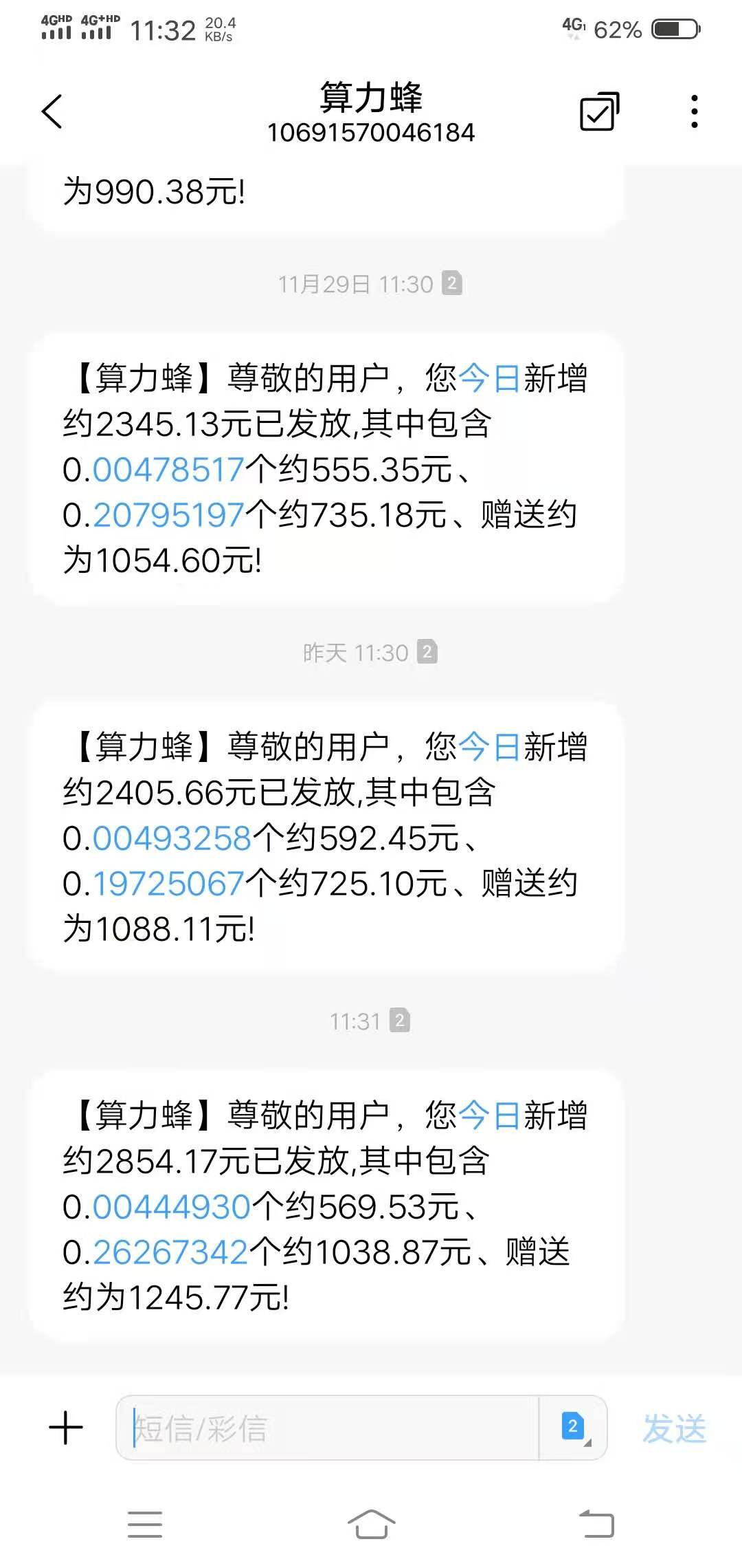 老高说币：比特币再破高位 各路人马怎样看比特币？2