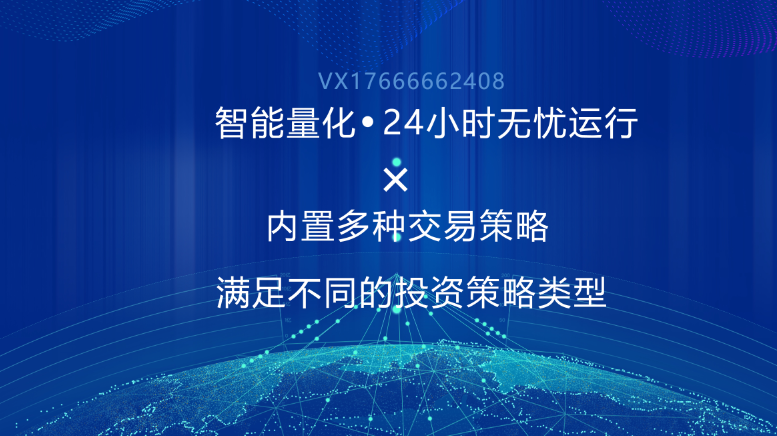 量化交易软件原理介绍 量化交易软件原理介绍