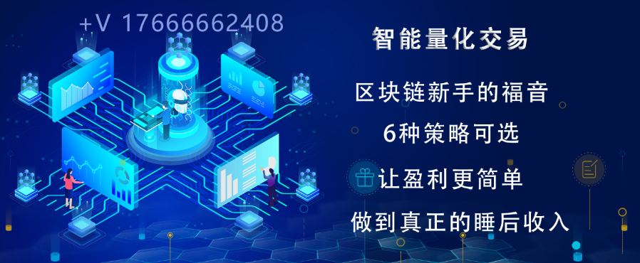 量化交易入门知识 量化交易入门知识