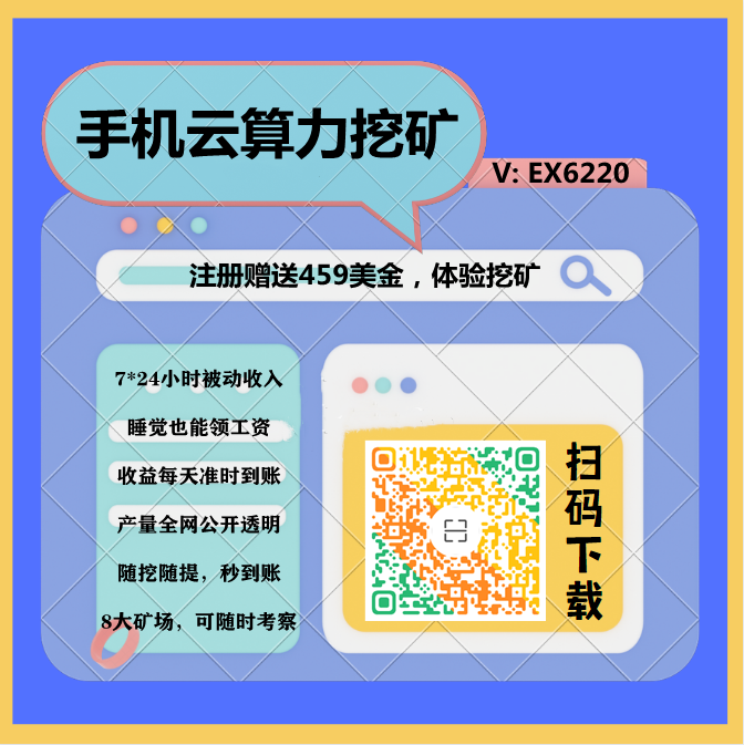 被写入广电总局区块链技术应用,IPFS/FIL当前有多火爆?2 被写入广电总局区块链技术应用,IPFS/FIL当前有多火爆?2