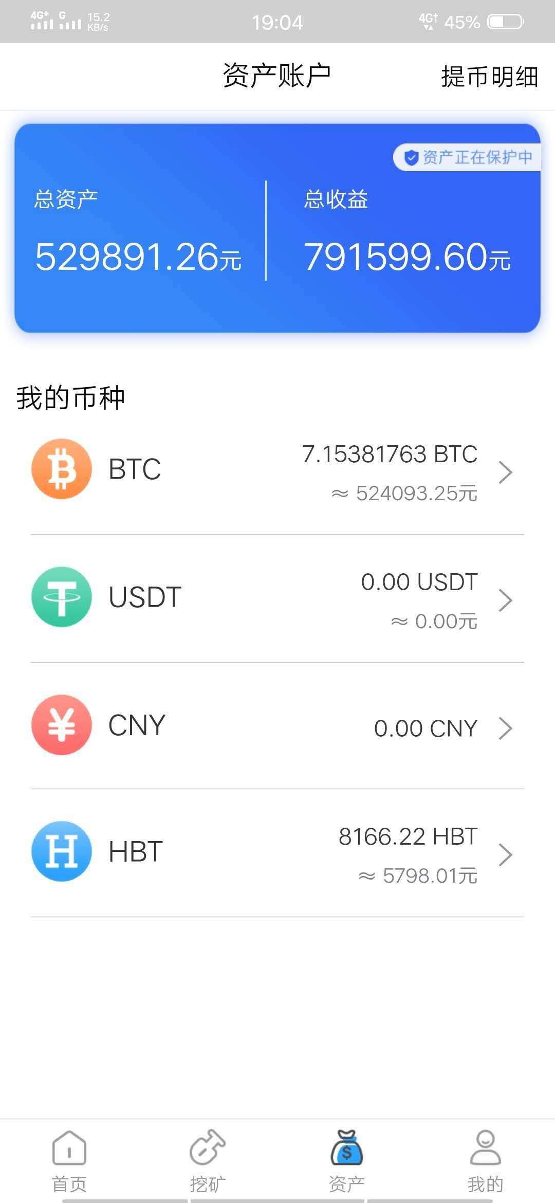 挖矿市场热火朝天,现在手机参与挖矿还来得及吗?1 挖矿市场热火朝天,现在手机参与挖矿还来得及吗?1