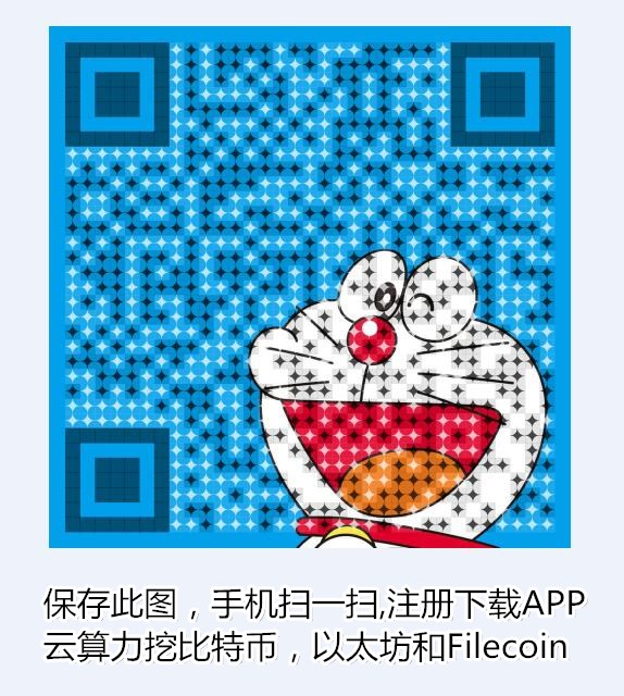 比特币新高，以太坊大涨，矿圈炸锅了