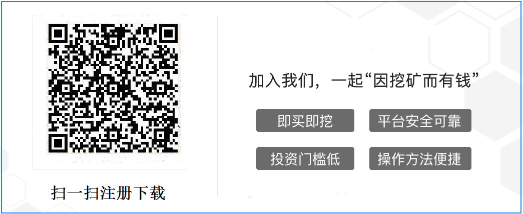 以太坊挖矿行情大好,未来将引领区块链更好服务于全球2 以太坊挖矿行情大好,未来将引领区块链更好服务于全球2