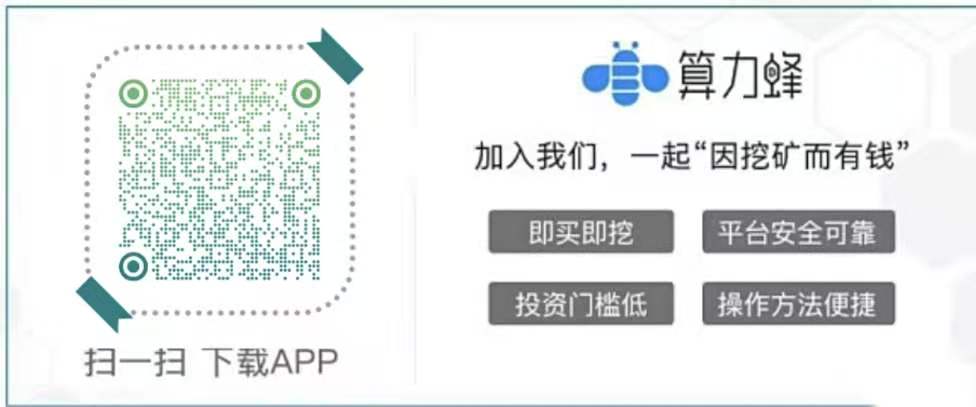 Filecoin挖矿和比特币挖矿的区别？