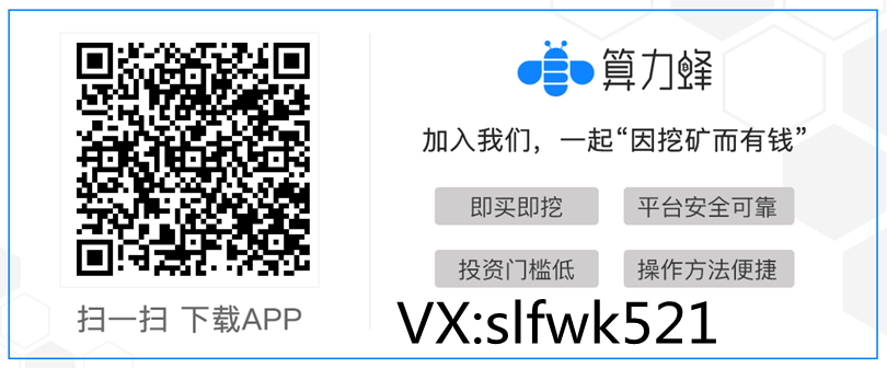 美团创始人王兴7年前就购入比特币 至今依然看好其后市4