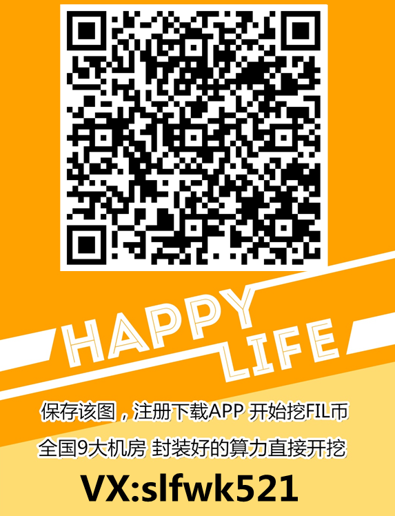 怎么3折获得FIL 怎么3折获得FIL