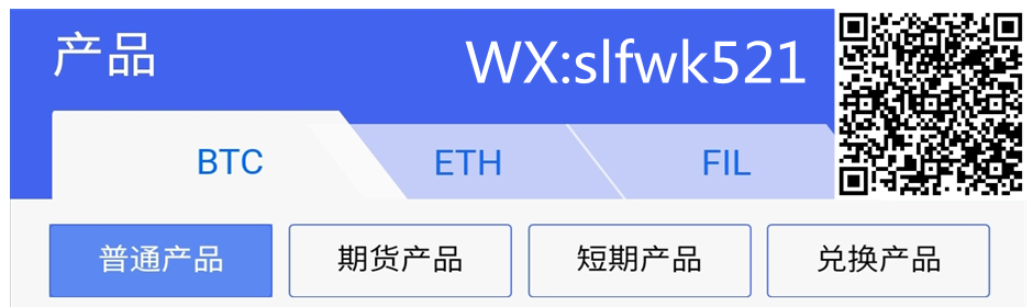 美团创始人王兴7年前就购入比特币 至今依然看好其后市5