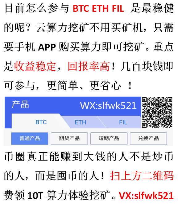 美团创始人王兴7年前就购入比特币 至今依然看好其后市3